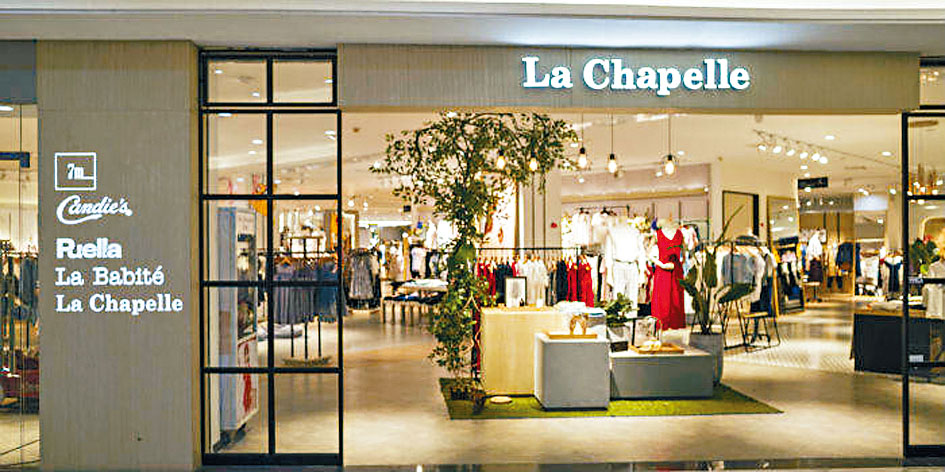 拉夏贝尔与安徽省宿松县人民政府签署无法律约束力的《战略合作备忘录》。