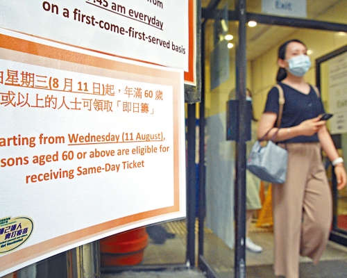 不少市民打疫苗前，均先向醫生查詢身體狀況。