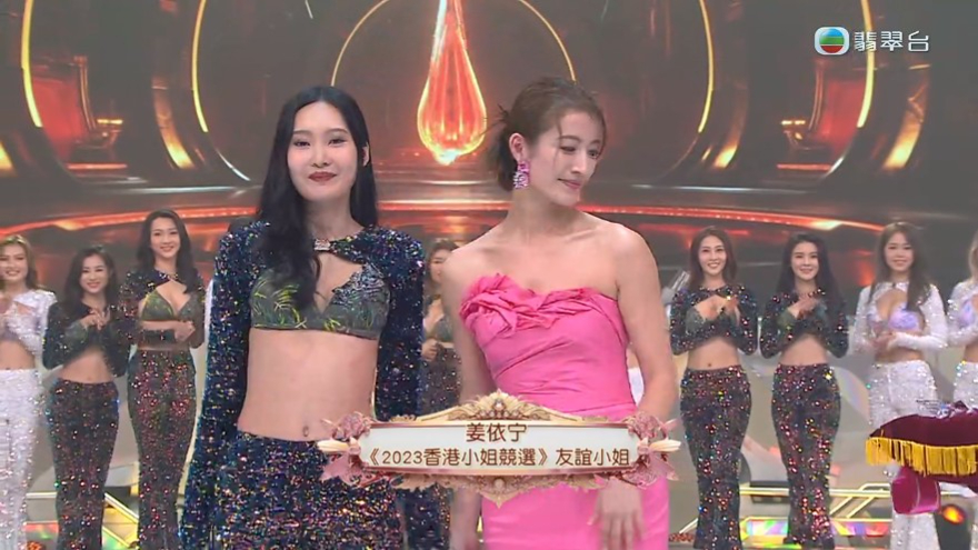 姜依宁获颁友谊小姐奖项。