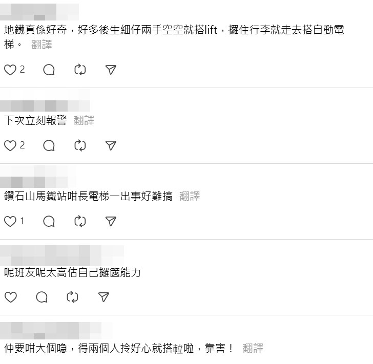 Threads截圖（資料來源：q0w0p.ha＠Threads）