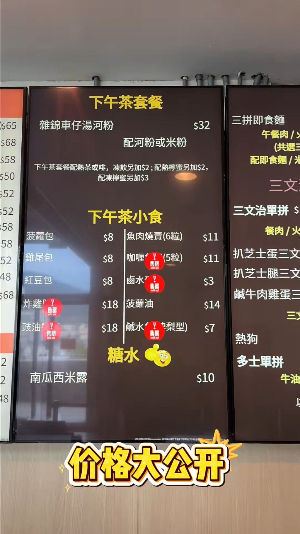 片段所見,價格相當便宜。 片段所見,價格相當便宜。