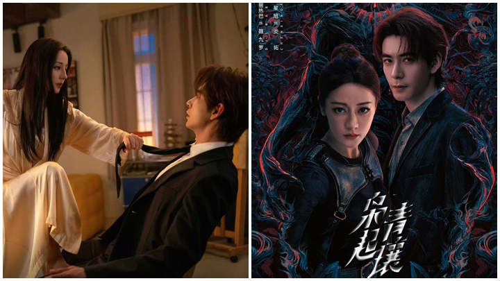 梟起青壤線上看｜迪麗熱巴、陳星旭聯手對抗地梟 即睇分集劇情＋五大看點＋追劇日曆＋角色簡介