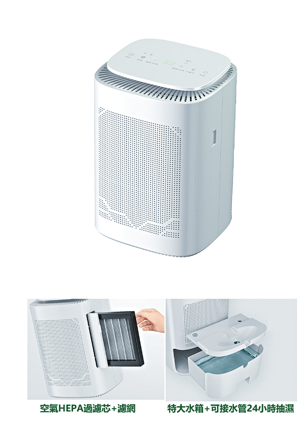 ■日本AKI負離子空氣淨化+特強抽濕一體機零售價$4,980，頭條讀者開倉價$1,280（限量30部）
