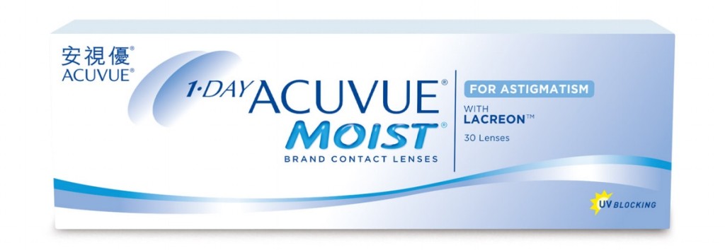 衞生署接獲生產商通知,正自願回收特定批號的1-Day ACUVUE MOIST 隱形眼鏡。