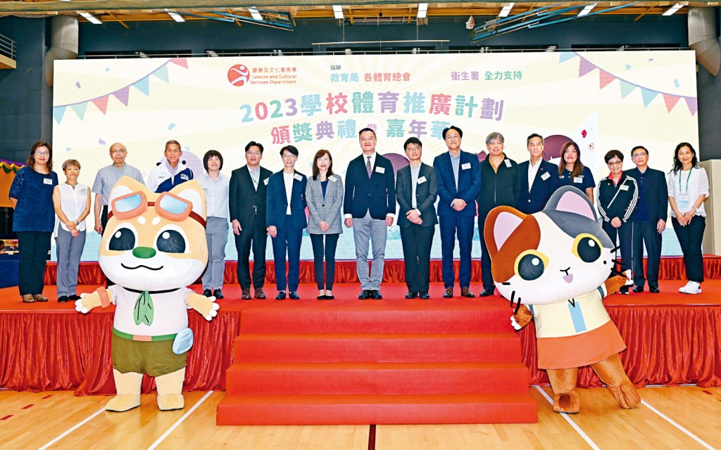 「2023學校體育推廣計劃頒獎典禮暨嘉年華」於7月7日於中山紀念公園體育館舉行。