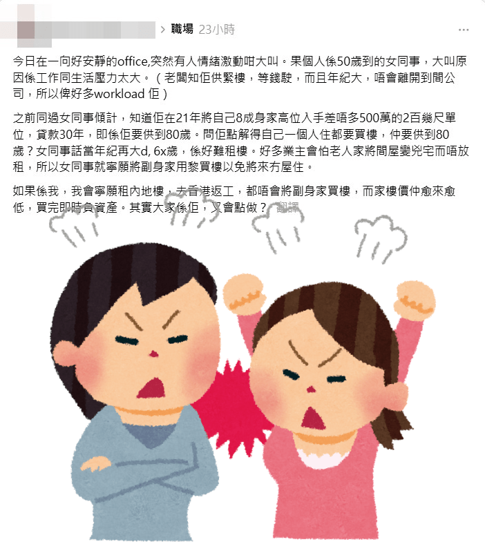 樓主帖文。Threads截圖 樓主帖文。Threads截圖