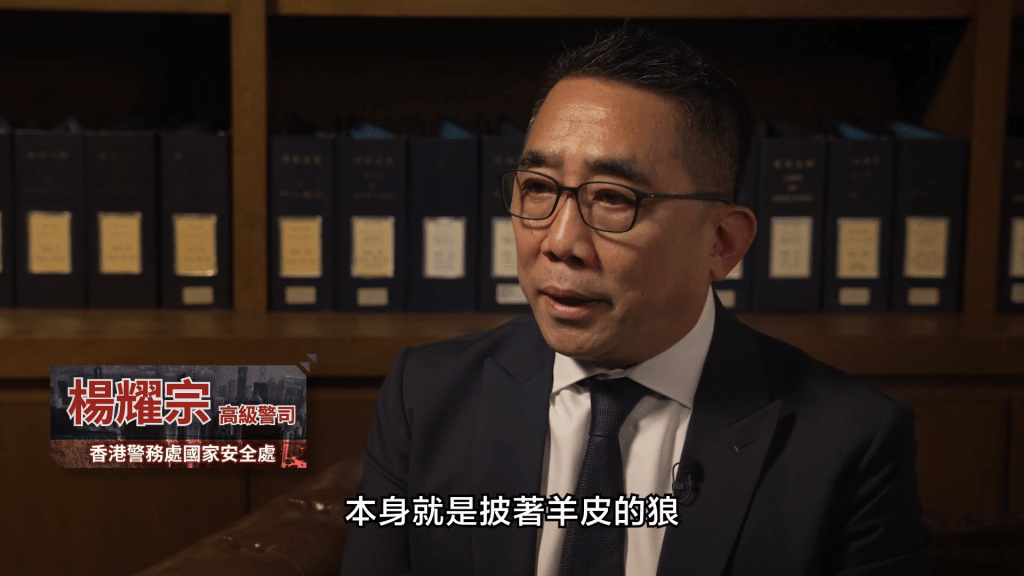 警務處國安處高級警司楊耀宗透露調查細節。 警務處國安處高級警司楊耀宗透露調查細節。