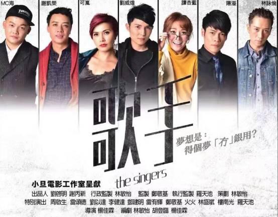 劉威煌與EO2成員謝凱榮曾經合作。