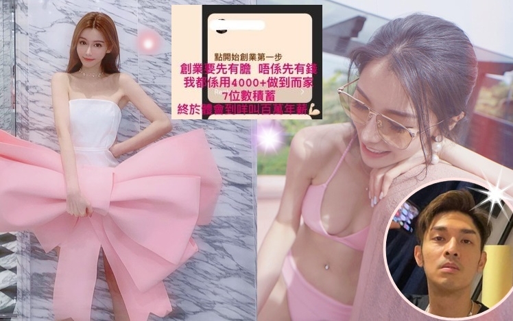 關楚耀與Joann拍拖5年。