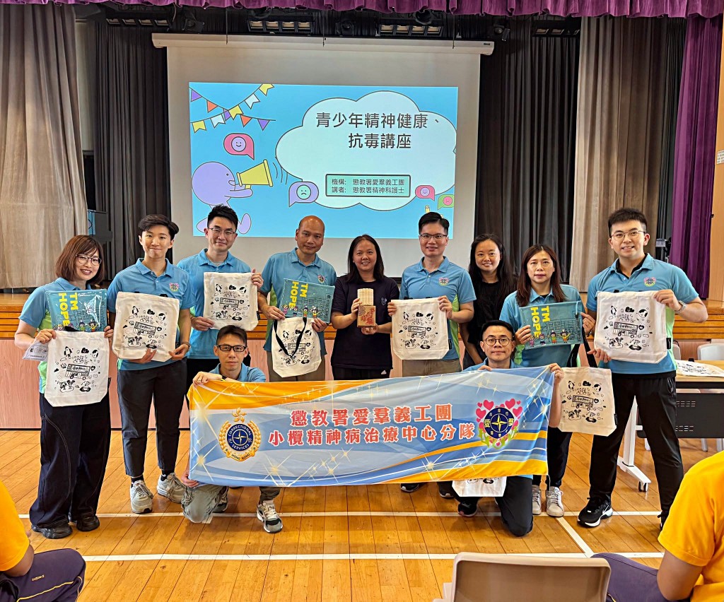 懲教先鋒進行禁毒宣傳活動。fb：香港懲教署 