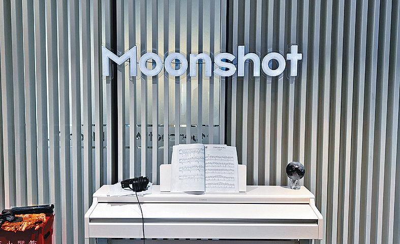 月之暗面是中國蓬勃發展的AI領域新星之一。