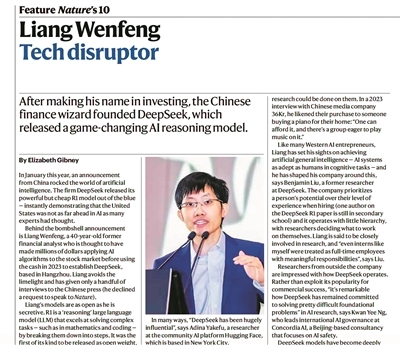 《自然》年度十大科學人物，DeepSeek梁文鋒上榜。 《自然》網站