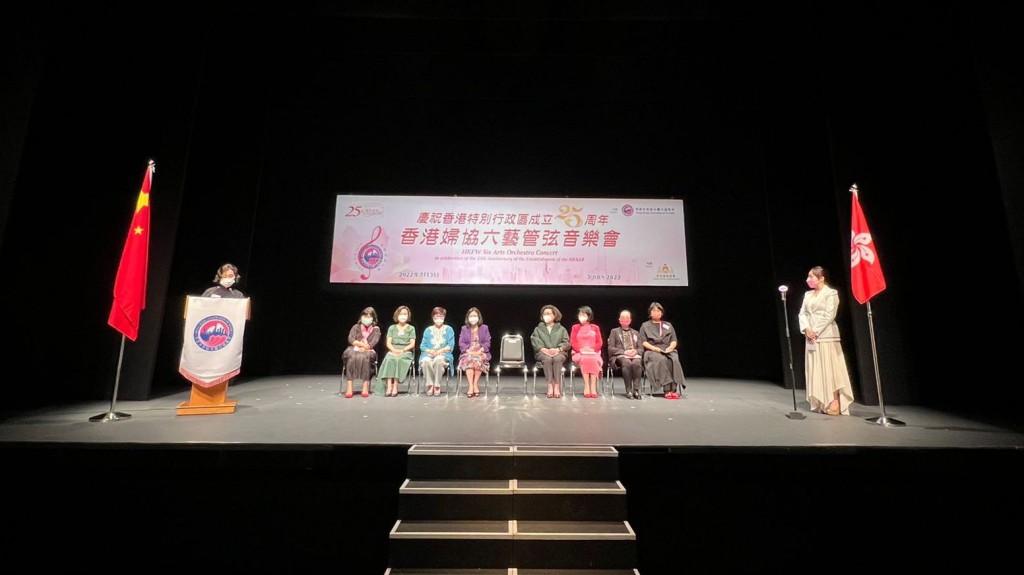 李家超太太林麗嬋（紫衫）今日低調出席香港各界婦女聯合協進會舉辦的活動。