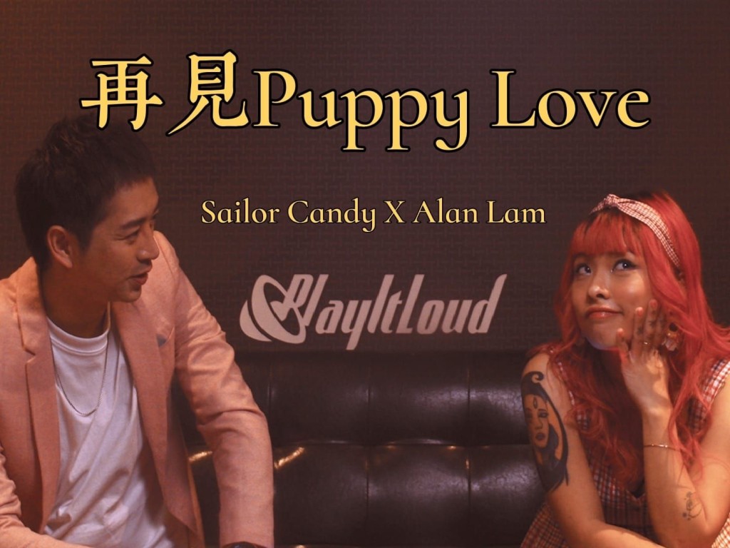 離港前跟《造星III》戰友Sailor Candy翻唱《再見Puppy Love》，送給觀眾驚喜。