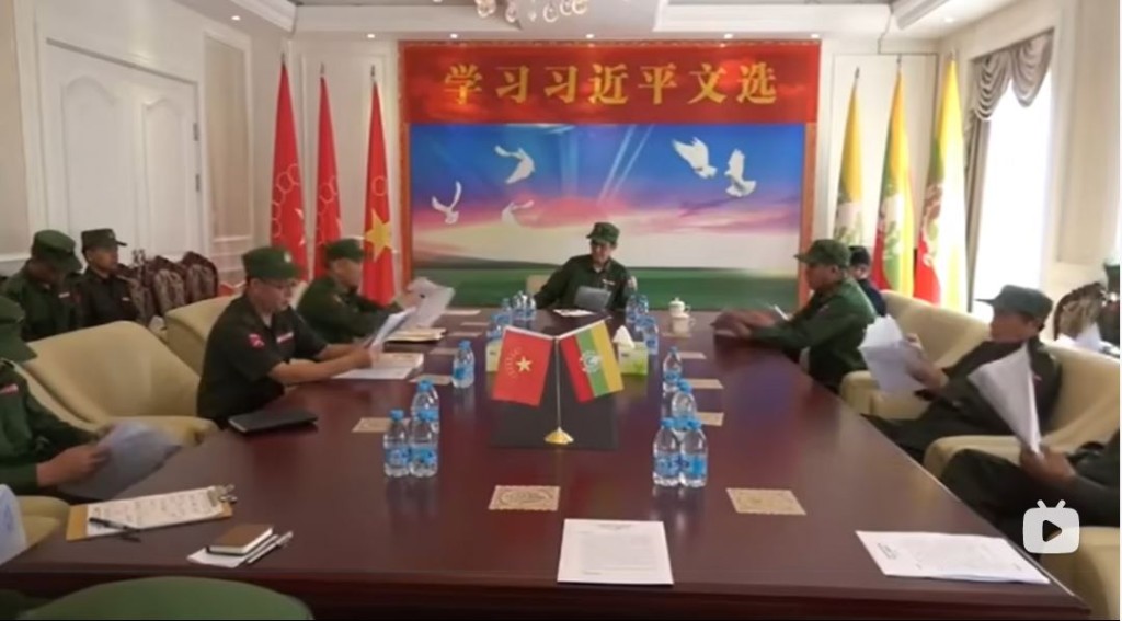 缅甸同盟军普通话学习《习近平文选》，总司令彭德仁主持会议。