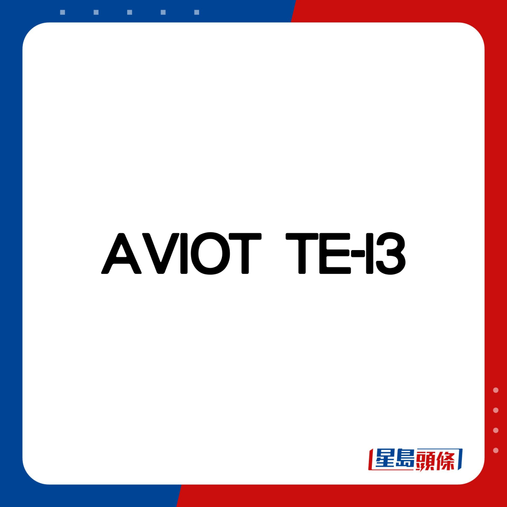 AVIOT TE-I3
