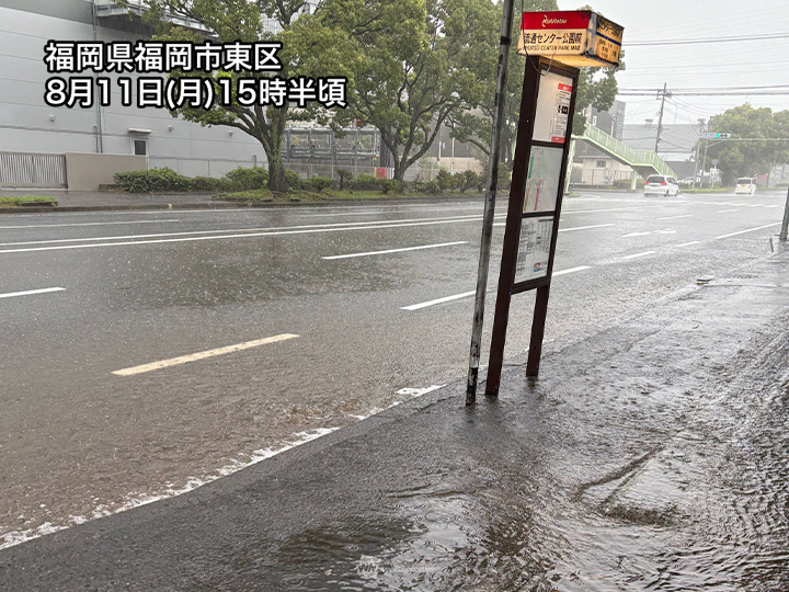 日本九州多地暴雨持續,引發嚴重災害已有數人失蹤。WeatherNews 日本九州多地暴雨持續,引發嚴重災害已有數人失蹤。WeatherNews