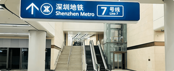 除了巴士之外,新口岸在軌道交通與點對點接駁方面亦全面升級。 除了巴士之外,新口岸在軌道交通與點對點接駁方面亦全面升級。