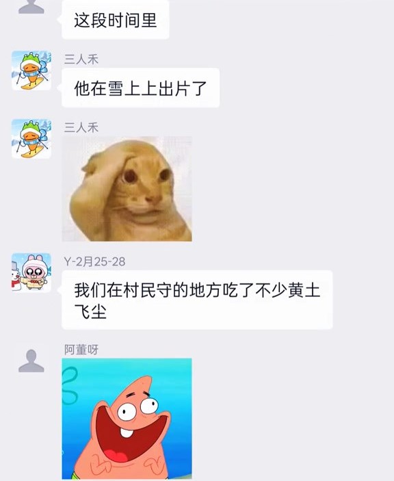 事件引起网民热议。《潇湘晨报》 事件引起网民热议。《潇湘晨报》