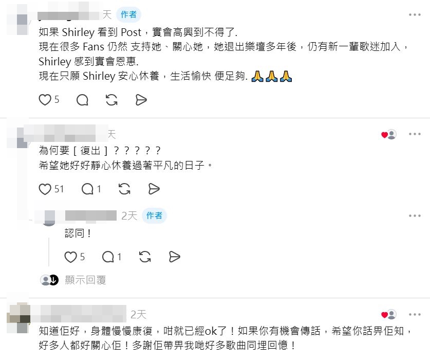 關淑怡。
