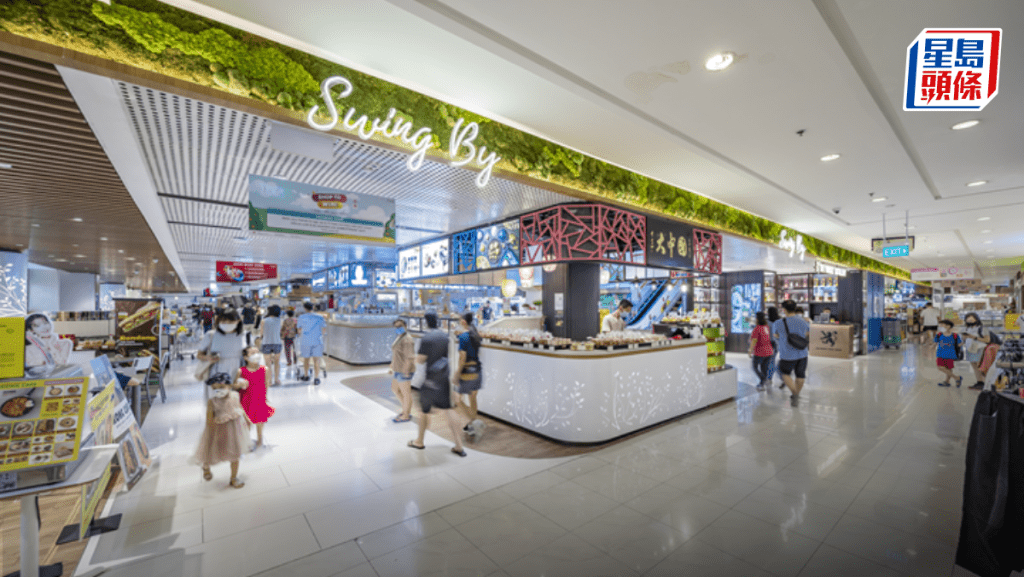 領展15億售新加坡商場 帳面回報45% CIO：扣除所需資金回饋股東