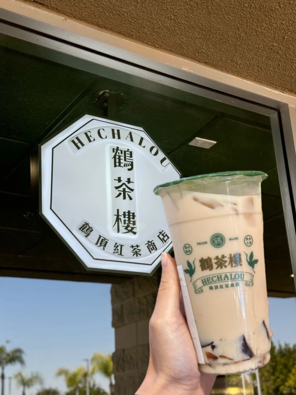 鹤茶楼是台湾知名的手摇饮品店。小红书