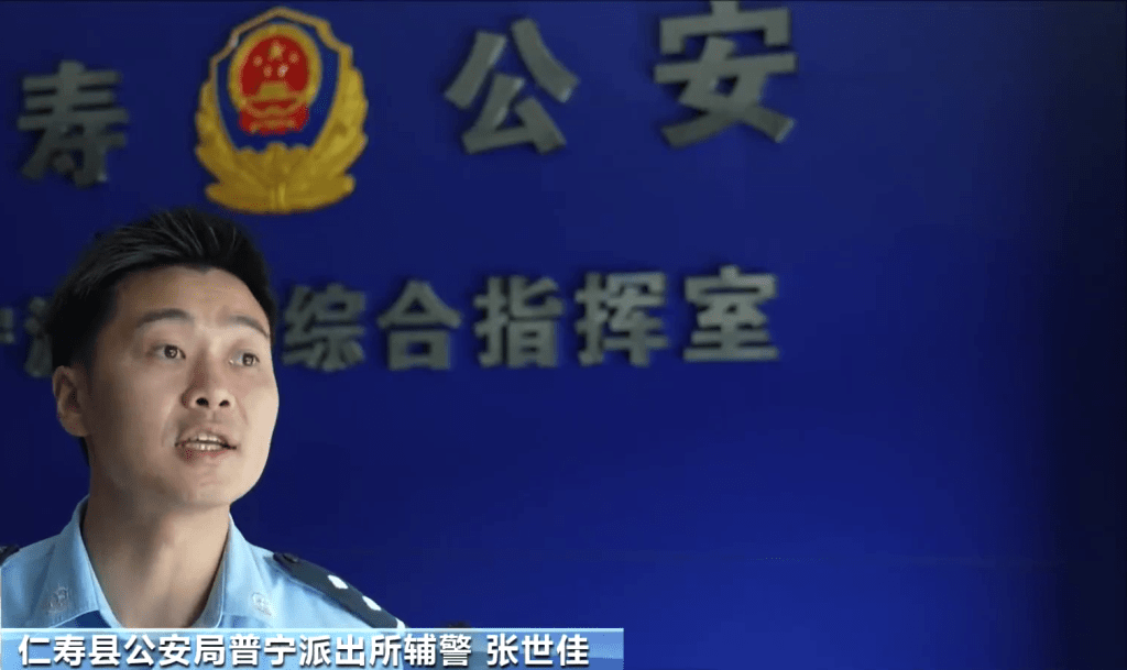 警方讲解案情。 央视