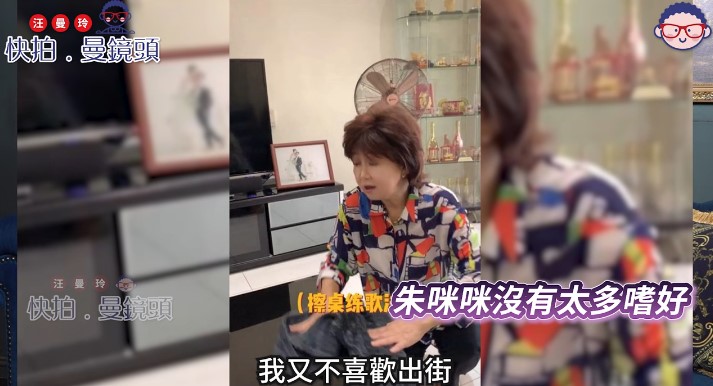 朱咪咪最愛在家做家務。 朱咪咪最愛在家做家務。