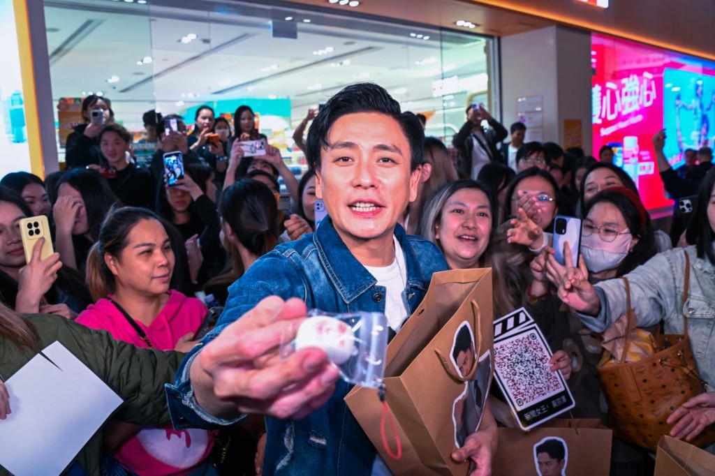 黄宗泽平安夜杀入旺角派“饮奶样”、“嘟嘴”出气球。