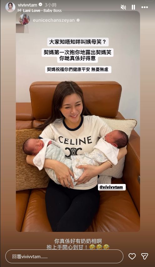 陳詩欣抱住譚嘉儀的雙胞胎BB，流露出姨母笑容。
