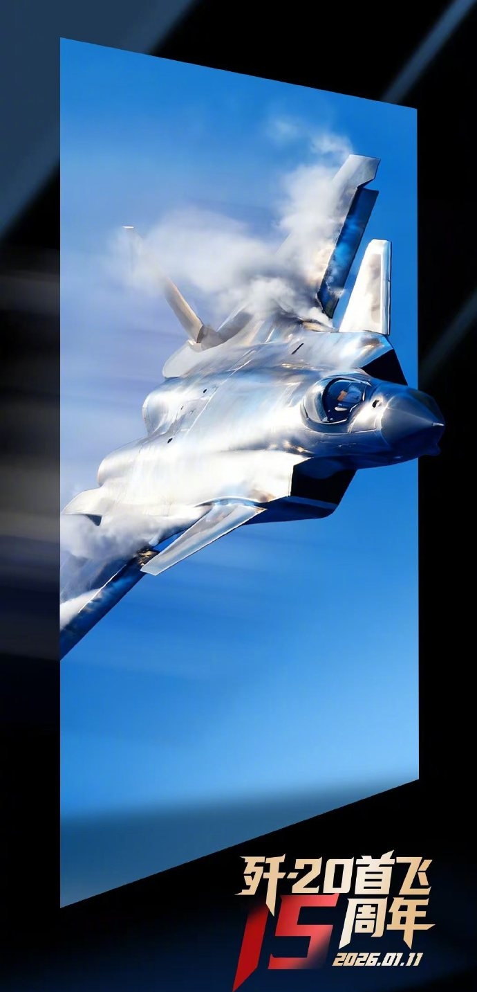 殲-20首飛15周年。 新華社 殲-20首飛15周年。 新華社