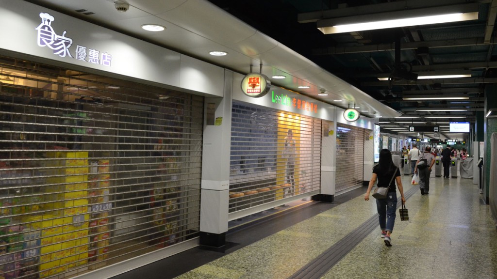 港鐵向車站及商場租戶提供新一輪租金援助措施。 資料圖片