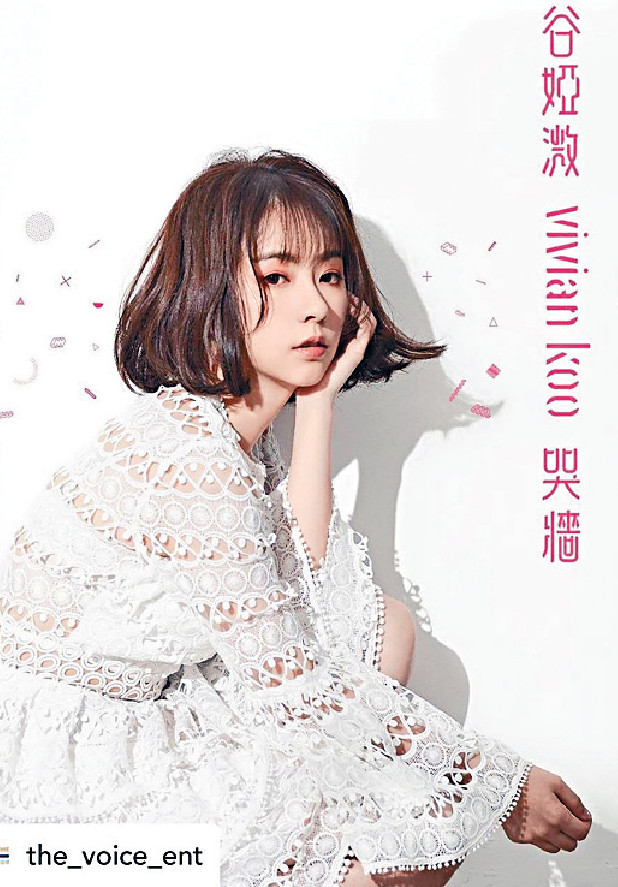 ■谷婭溦首張大碟《哭牆》，以近期受歡迎作品來命名。