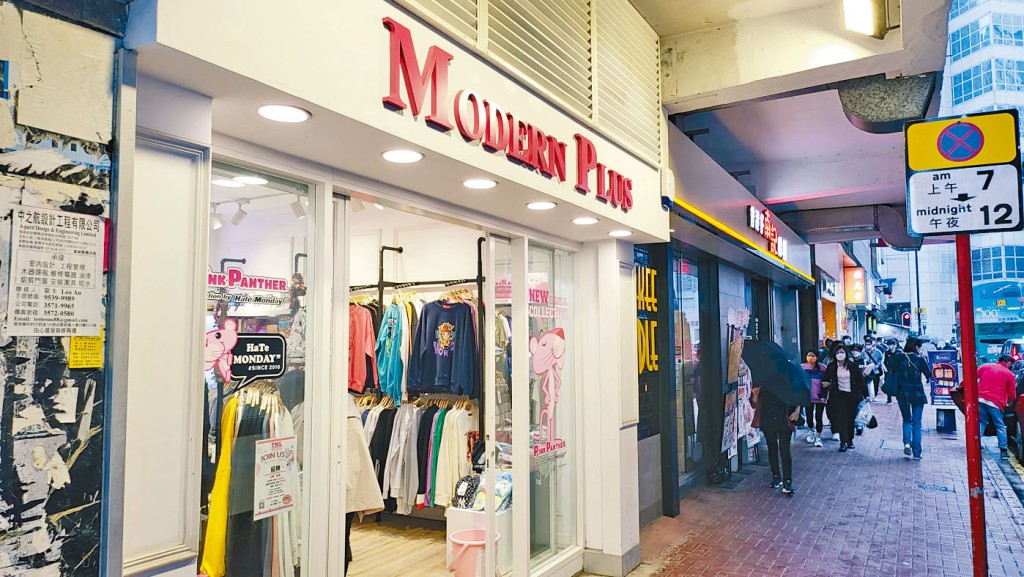 盛滙商舖基金購波斯富街96至106號寶明大廈地下D鋪，作價5000萬。