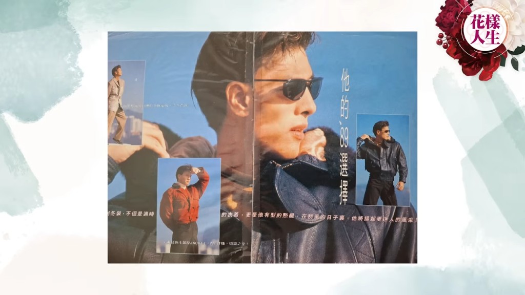林偉昔日做模特兒的照片。 林偉昔日做模特兒的照片。