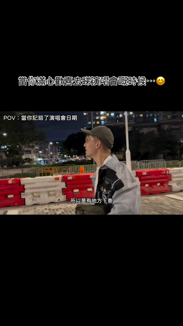 關智斌擺了烏龍。 關智斌擺了烏龍。