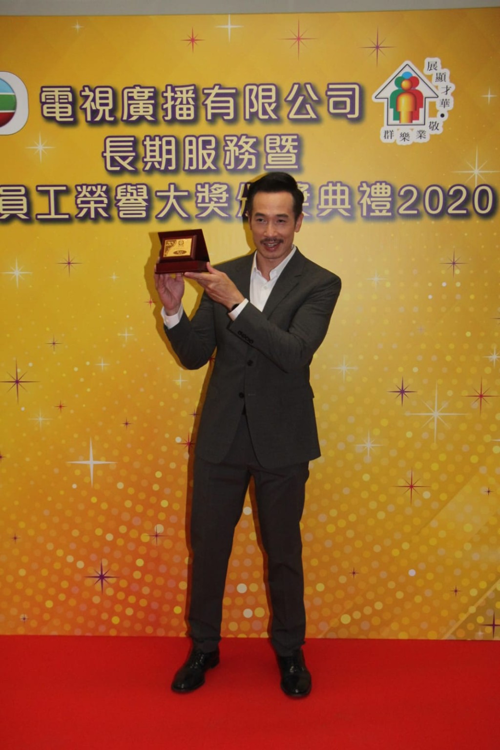 00年加入TVB的陳豪獲服務20年的獎項。