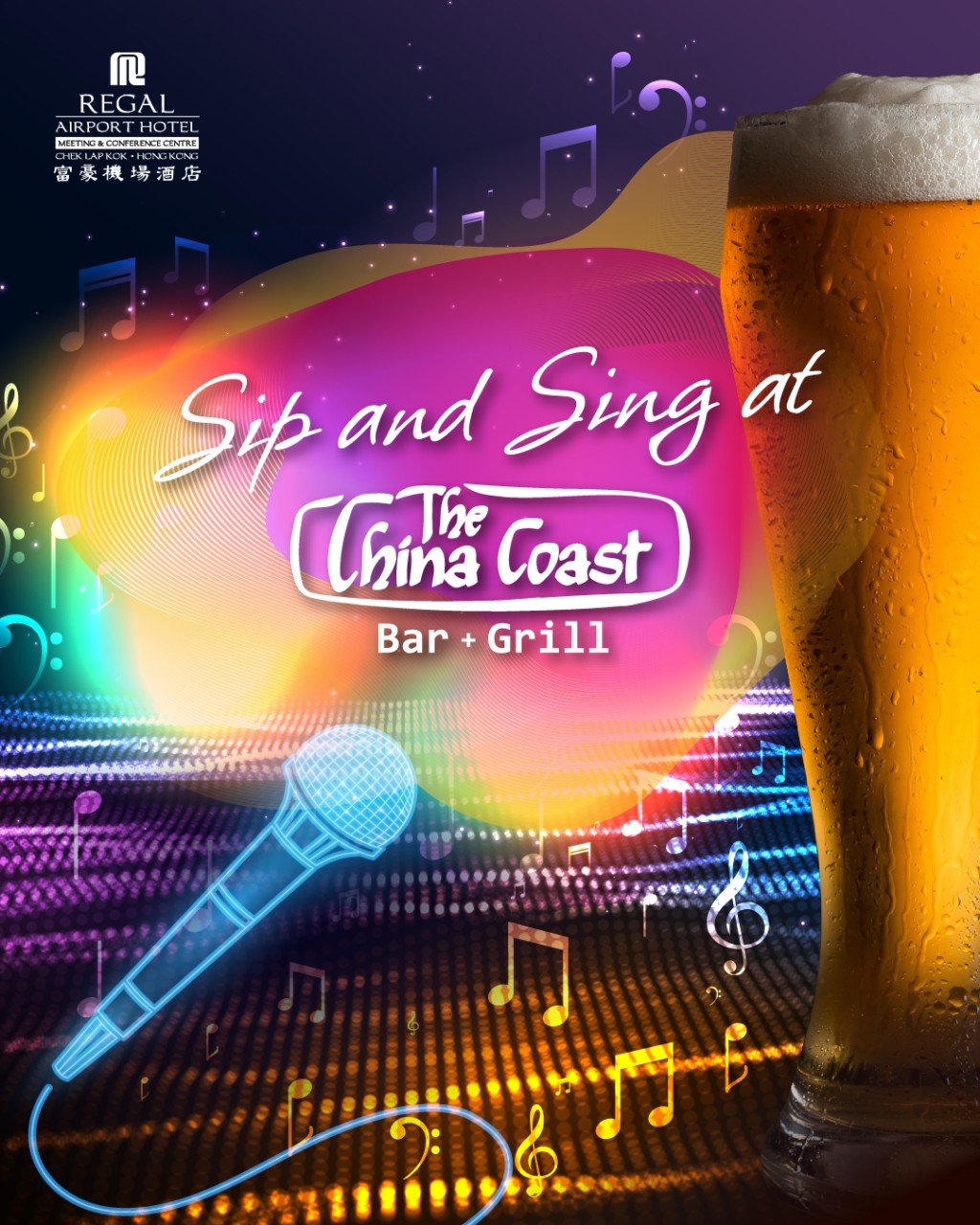 富豪機場酒店「造星不是夢 . Sip & Sing」吃、喝、唱、樂活動 富豪機場酒店「造星不是夢 . Sip & Sing」吃、喝、唱、樂活動