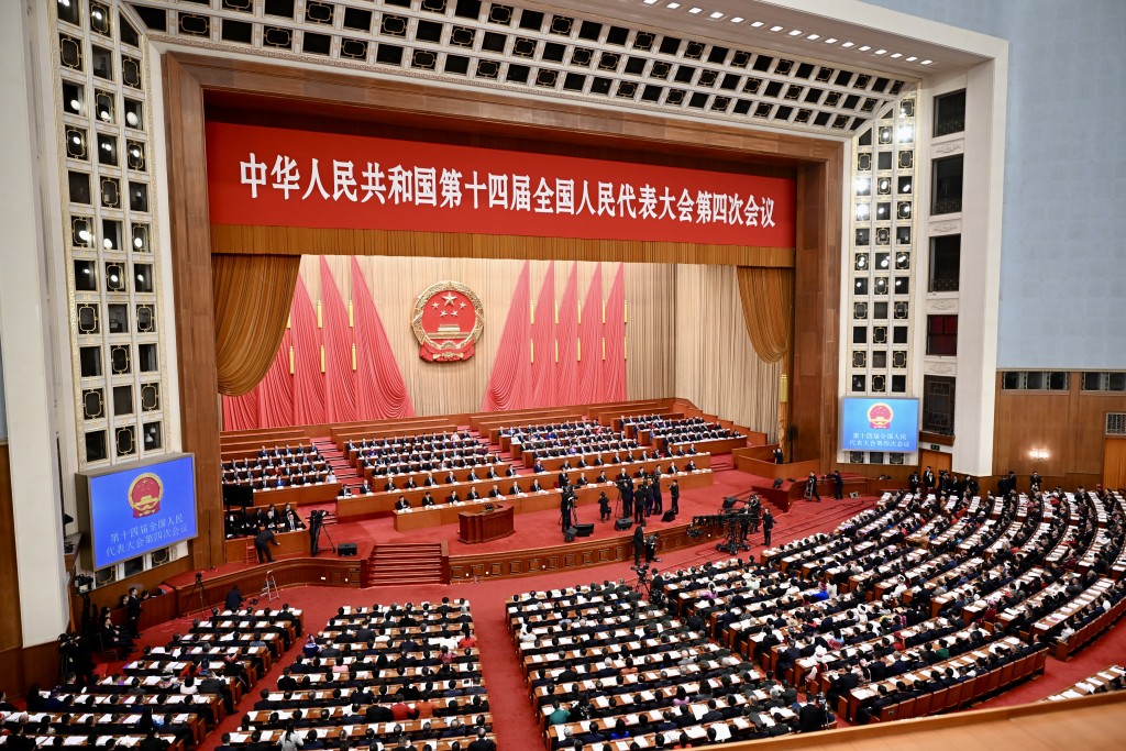 十四届全国人大四次会议开幕。