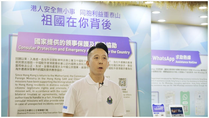 蔡宇飛表示,香港回歸祖國以來,國家一直秉持著「港人安全無小事,同胞利益重泰山」的理念,為市民提供國家領事服務。