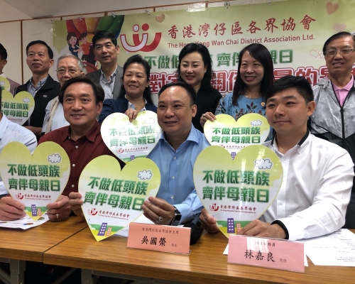 臨近母親節，協會呼籲市民放下手機珍惜與家人相處的時間。