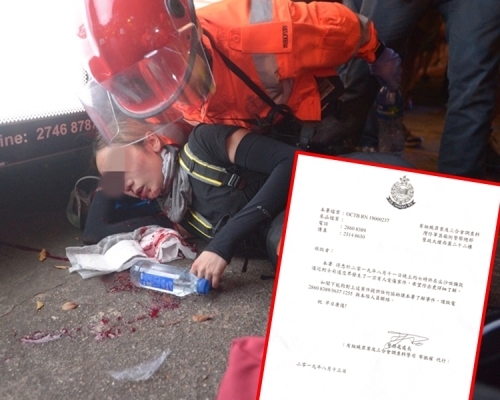 一名反修例女示威者早前在衝突中被射傷眼睛。