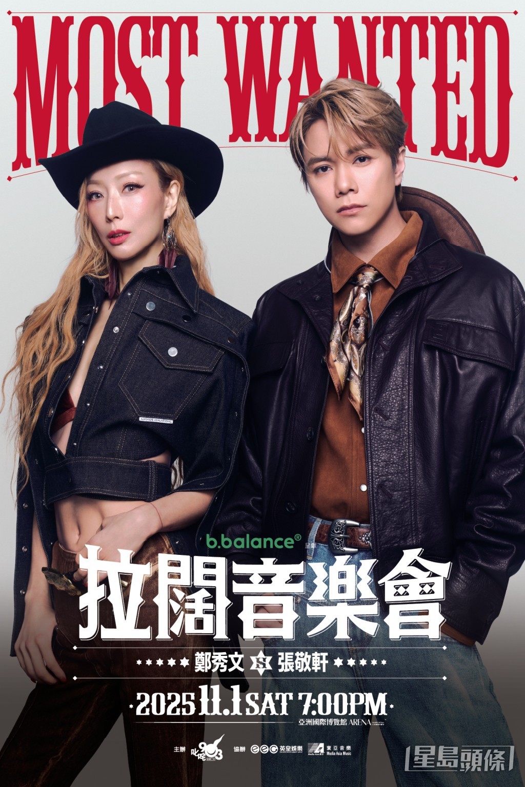 拉闊舉行在即。 拉闊舉行在即。