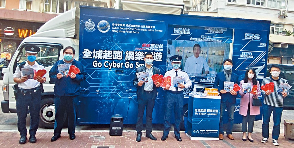 警方「網罪科」派出宣傳車落區，向市民派發宣傳品，傳遞網絡安全及防罪信息。