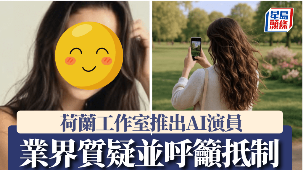Xicoia工作室推出的AI演員蒂莉．諾伍德。Instagram@tillynorwood