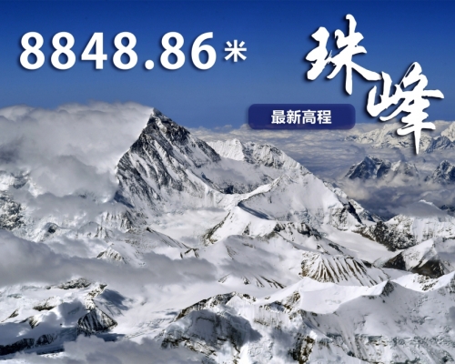 新華社圖片
