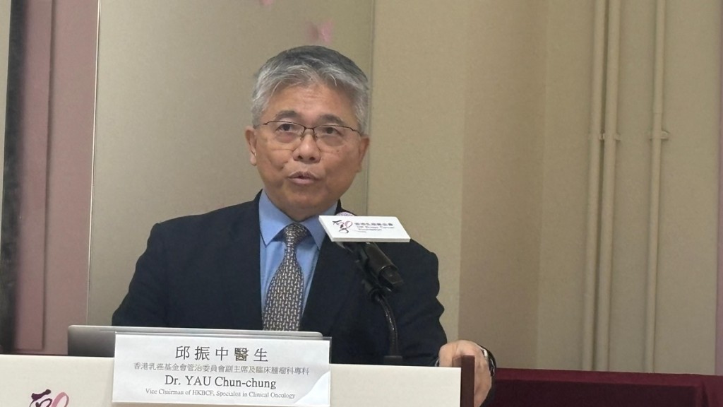 香港乳癌基金会管治委员会副主席邱振中表示，患者若可透过术前治疗使肿瘤达至「病理完全缓解」。郭颖彤摄