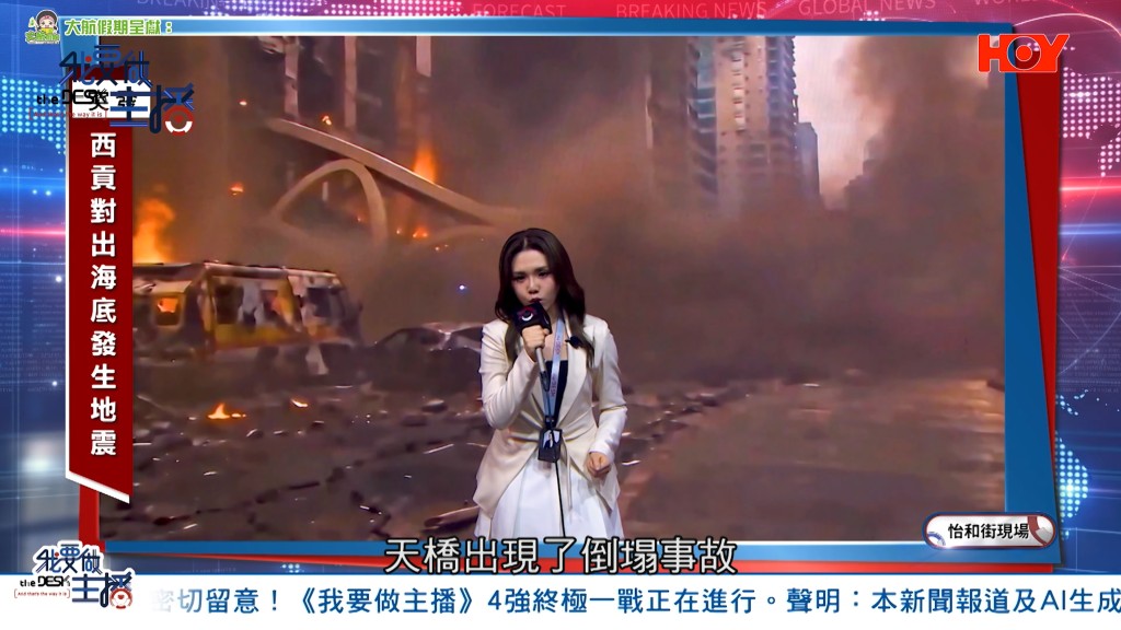 AI畫面見到爆炸及冧天橋。 AI畫面見到爆炸及冧天橋。