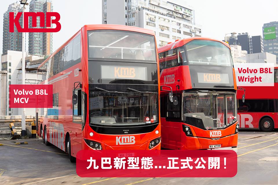 fb九巴專頁