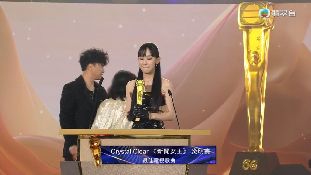 炎明熹緊張的表現可愛，她在台上表示自小就愛看TVB，從未想過可以在《萬千星輝頒獎典禮》得獎，看來喜出望外。